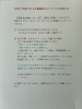 別府市 学習塾RainBow 令和7年度中3生募集停止のお知らせ 【別府 塾 