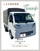 車買取事例 軽トラ「江戸川区の【車買取事例】R3年式 ハイゼットトラック スタンダードSA3t 買取させていただきました。」