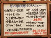「8/18(月)の小鉢ランチ」