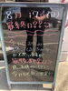 「最後まで！！！✨」