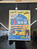 「8月17日（日）カフェラビットで整体＆ボクササイズ体験出店のお知らせ」