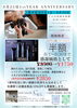 「苫小牧ヘアサロンシエル。頭皮のデトックス&ヘッドスパはいかがですか？」