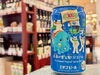 「エチゴビールのホワイトIPA🍻」