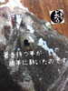 「天然ヒラメ入荷致しました！」