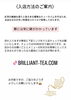 「入店方法のご案内」