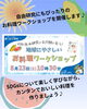 「Co Coプレイス会員でココチャレ2期参加の小嶋絵美さんから、お知らせです♪」