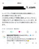 理学療法士の先生からコメント頂きました。「理学療法士の先生から頂いたお言葉と、整体院としての大切な姿勢」