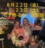 誕生祭「8月22日・23日は「ちず姉・るな誕生祭」開催！」