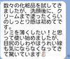 「どんどん変わっていくお肌🩷出雲市女性理容師、女性専用個室完備🩷」