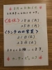 よろしくお願いします!「8月後半のお知らせです!」