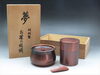 「【新潟市/三条市/買取本舗ふくろう】　純銅製　銅器　茶器　茶道具　建水　茶筒　茶箕　古道具　骨董品　湯沸　急須　水注　茶托　花瓶　買取　売る　遺品整理　終活　断捨離　解体整理　空き家整理　整理品　出張買取　新潟市東区　新潟市西区　三条市」