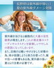 標高と全国トップクラスの晴天率の諏訪で紫外線対策「強い日差し！肌と身体を酸素と水素で内側から守る【諏訪市】」