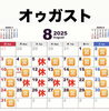 「牛炭苑ちょっと休ませて！！」