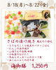 海御膳「【今週のお弁当のご紹介🐳】」