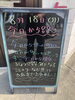 「今日から休み明け！！！」