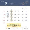 営業日カレンダー「8月営業日カレンダー🏖☀️」