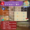 「【横山町店から】お休みモードからの切り替えに🔛タイマッサージがおすすめです✨　八王子　タイマッサージサロンゆらぎ横山町店」