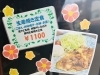 生姜焼き定食「今月のオススメメニュー！！　生姜焼き定食！！　【横須賀にある　喫茶店　食事と喫茶 馬やど】」