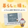 福様専用 ふく様 専用