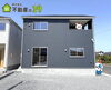 ２号棟☆「【値下げしました✨】吉田町片岡・全４棟🏠」