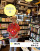 「東村山の有名な「トロル」さん」