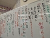 中3Aコース国語。たまには文法もやらなければ「夏期講習15日目」