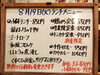 「8/19(火)の小鉢ランチ」