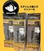 「おたふく手袋様　Toughness INSOLE JW-690 釘・ガラスなどの鋭利な物から足を守る‼️」