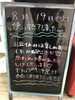 「頑張りましょう(●´ω｀●)」