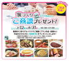ご商談プレゼント「『家づくりご商談プレゼントキャンペーン』開催中🏠✨【ショッピングプラザアスモの隣りにある外房エリア唯一の総合住宅展示場】」