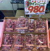 クインニーナ🍇「クイーンニーナ🍇イチオシのブドウです🍇✨朝採りいちじくも入荷しています😄」