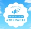お知らせです📢「場所は・・・がんばれ！FCティアモ枚方！の意味を込めて選びました。　あおぞらペイント　近畿一円、対応させていただきます✨」