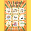 「こんにちは！demdem & CHINOです！でむちの感謝祭2025 / FOOD & DRINK & WORKSHOPを開催します！！」