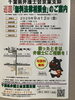 「『無料法律相談会』」