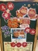 「九州・沖縄フェア開催！」