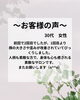 素敵な口コミ有難うございました🫶「小顔と歪み改善が叶う安眠エステ🙌【札幌北区篠路プライベートサロン　Te-tora】 美軸・数霊術カウンセリングも好評！脳波と骨格を整え睡眠の質を上げるOTEIRE」