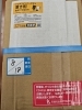 問題を見るとヒントを言いたくなるので当日まで封印「夏期講習16日目」