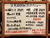 「8/20(水)の小鉢ランチ」