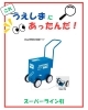 安定して線を引ける大型タイプです！「「えっ、こんなのもあるの⁉️」意外なスポーツ用品をご紹介✨」