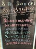 「残りわずかですね！！」