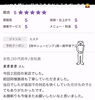 「嬉しい口コミありがとうございます🙂‍↕️🎀【大阪ハイドロジェリーマスク/梅田シェービングサロン/梅田ブライダルシェービング】」