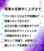 「今日も元気にOPENです❣️」