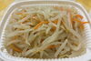 もやしナムル「八王子チーズケーキ　　　G&Bみづき」