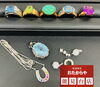出張買取　予約受付中❗️「【出張買取】でアクセサリーお買取いたしました🎵」