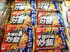 「ニチレイ冷凍炒飯3種が今おすすめ✨お手軽・本格の味を食卓に❗」