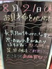 「お財布をパンパンに！」