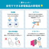 節約術「四国中央市の皆様に【お家で簡単に出来る節約術】を教えちゃいます🤓✨」