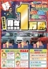 「カーリースとローン、どっちがいい？総額はほとんど同じ！」