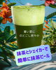 「暑い夏、爽やかビールで乾杯‼️  【岡谷市のおすすめ海苔×お茶専門店】」