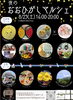「【MAGO おおひがし】】夜のおおひがしマルシェ🌙✨プチ夜市でほっこり体験🎪　2025年8月23日（土）」